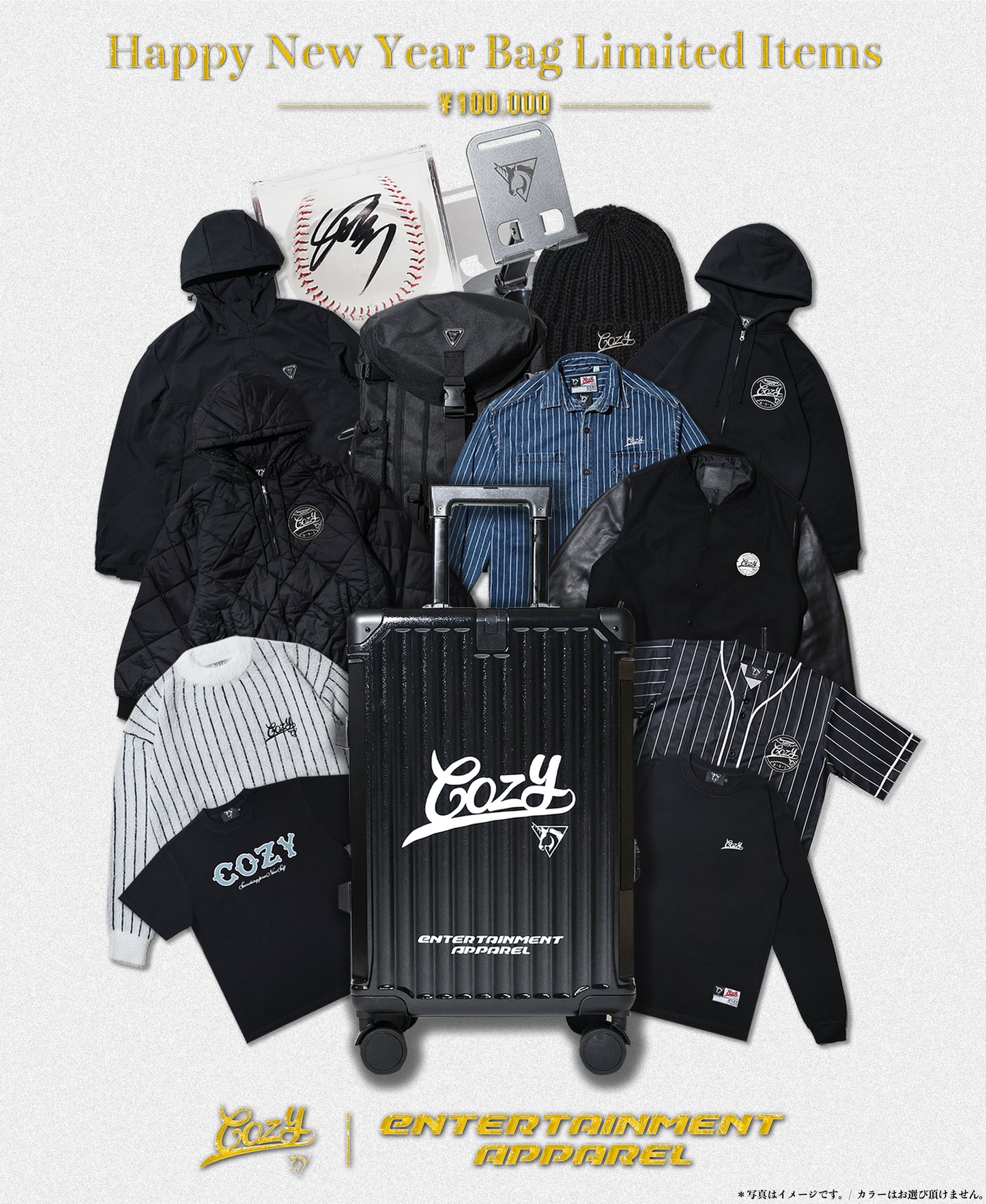 COZY 2025 Happy New Year Bag 【¥100,000(+Tax) Course】