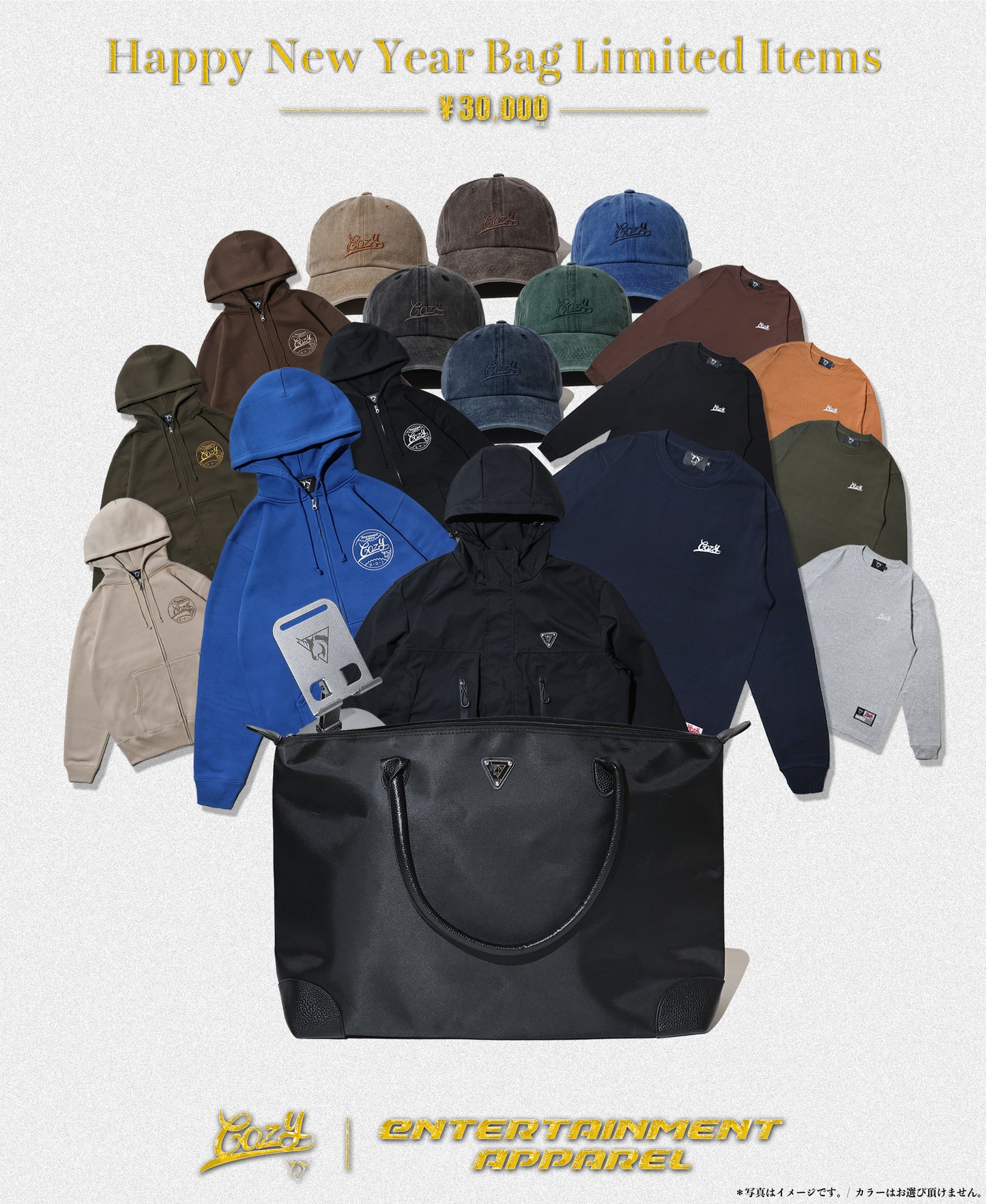 COZY 2025 Happy New Year Bag 【¥30,000(+Tax) Course】