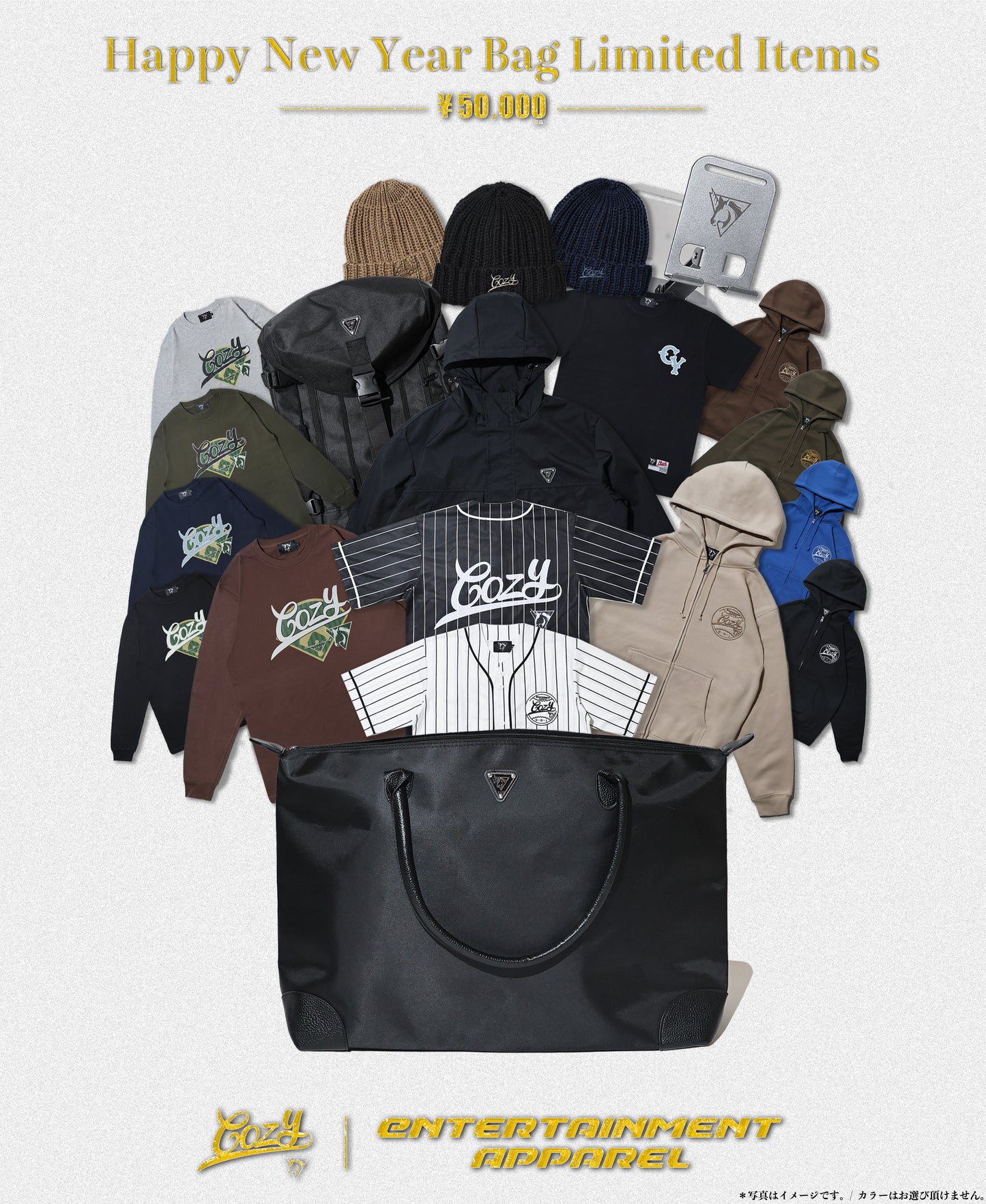 COZY 2025 Happy New Year Bag 【¥50,000(+Tax) Course】