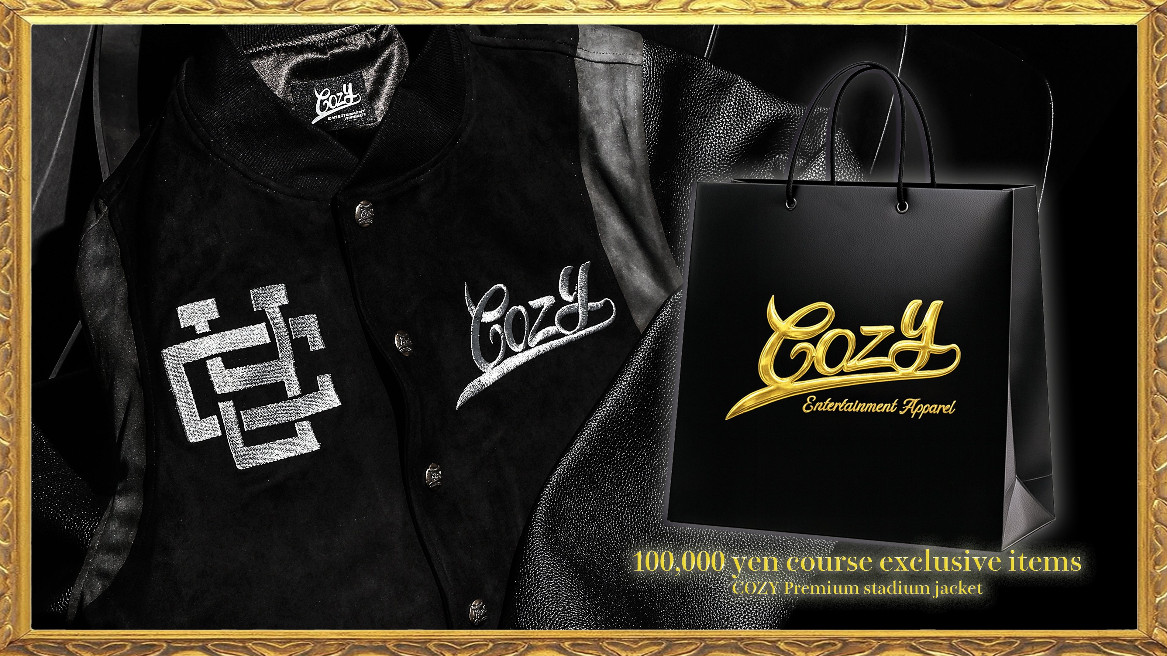 COZY – COZY(コージー)