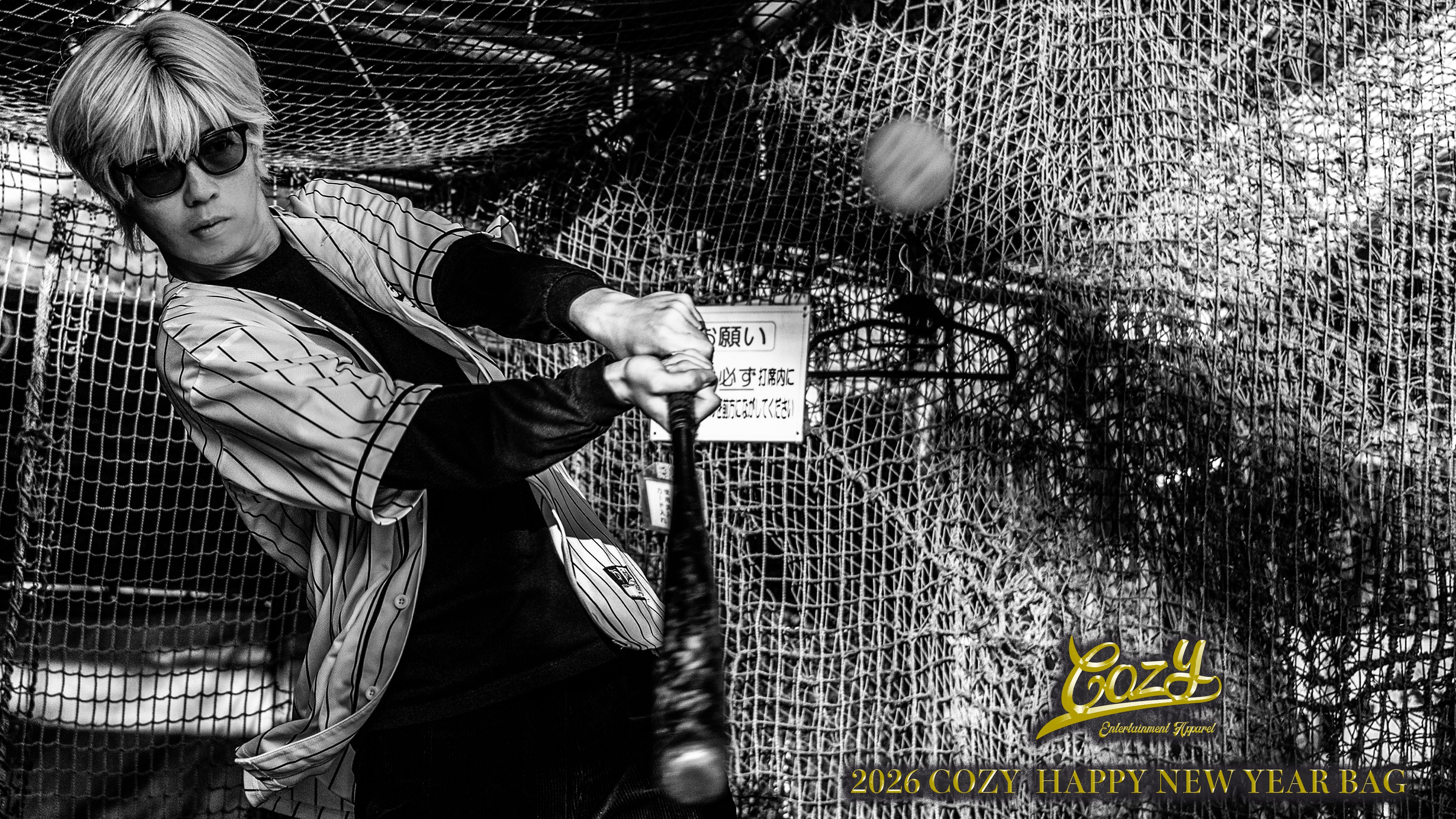 COZY – COZY(コージー)